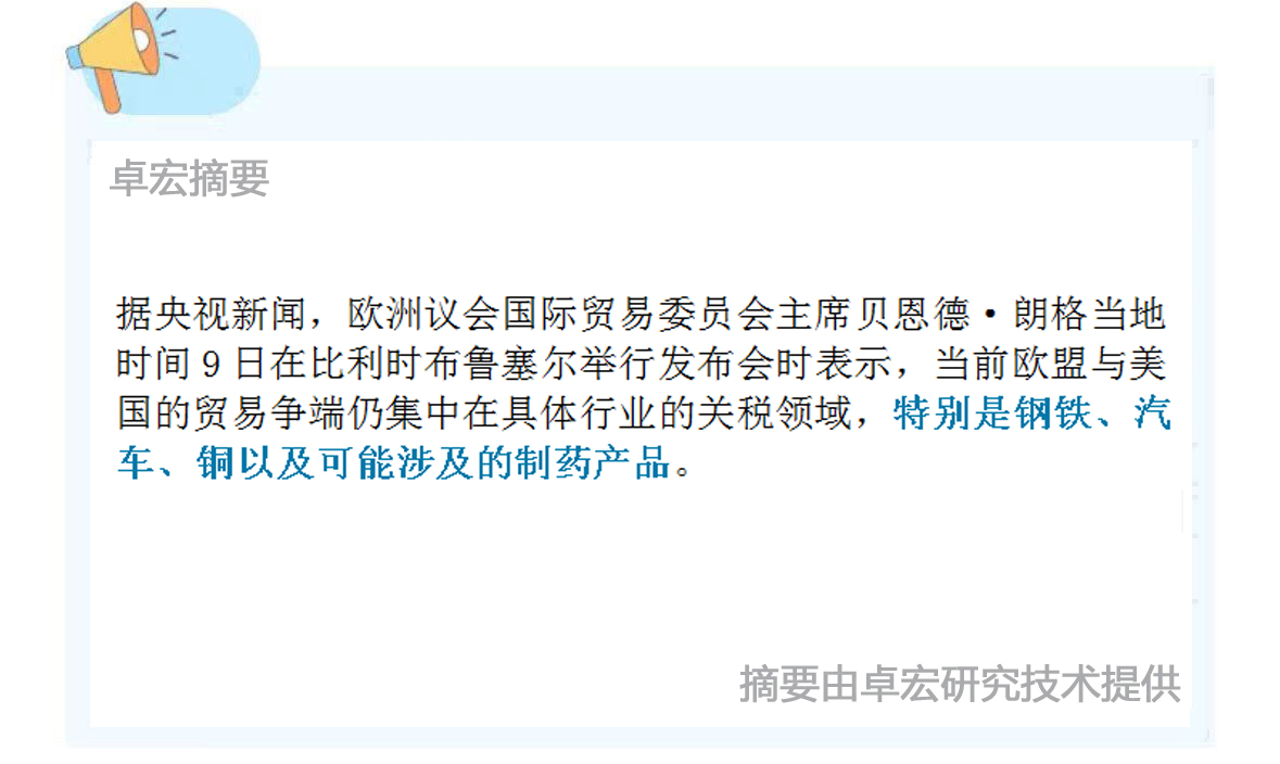 微信图片_2025-07-10_133632_443.jpg