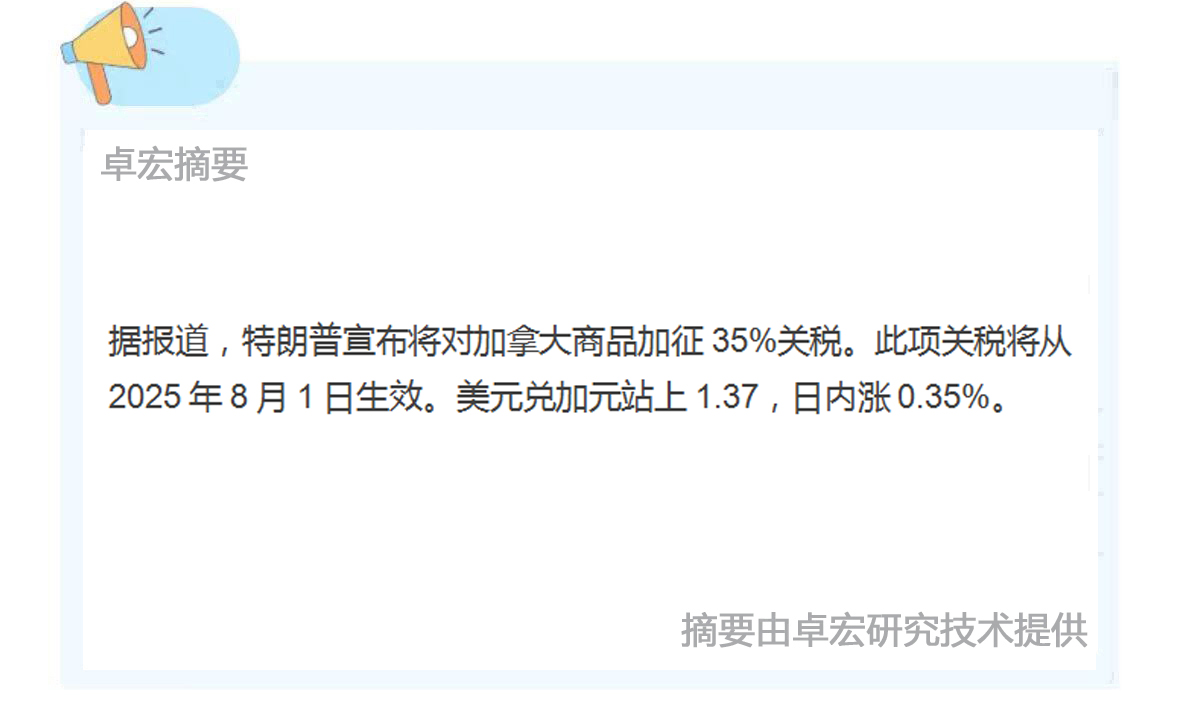 微信图片_2025-07-11_094217_980.jpg