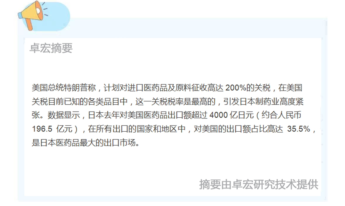 微信图片_2025-07-14_085740_751.jpg