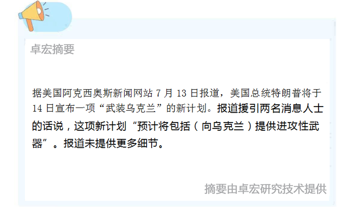 微信图片_2025-07-14_125100_361.jpg