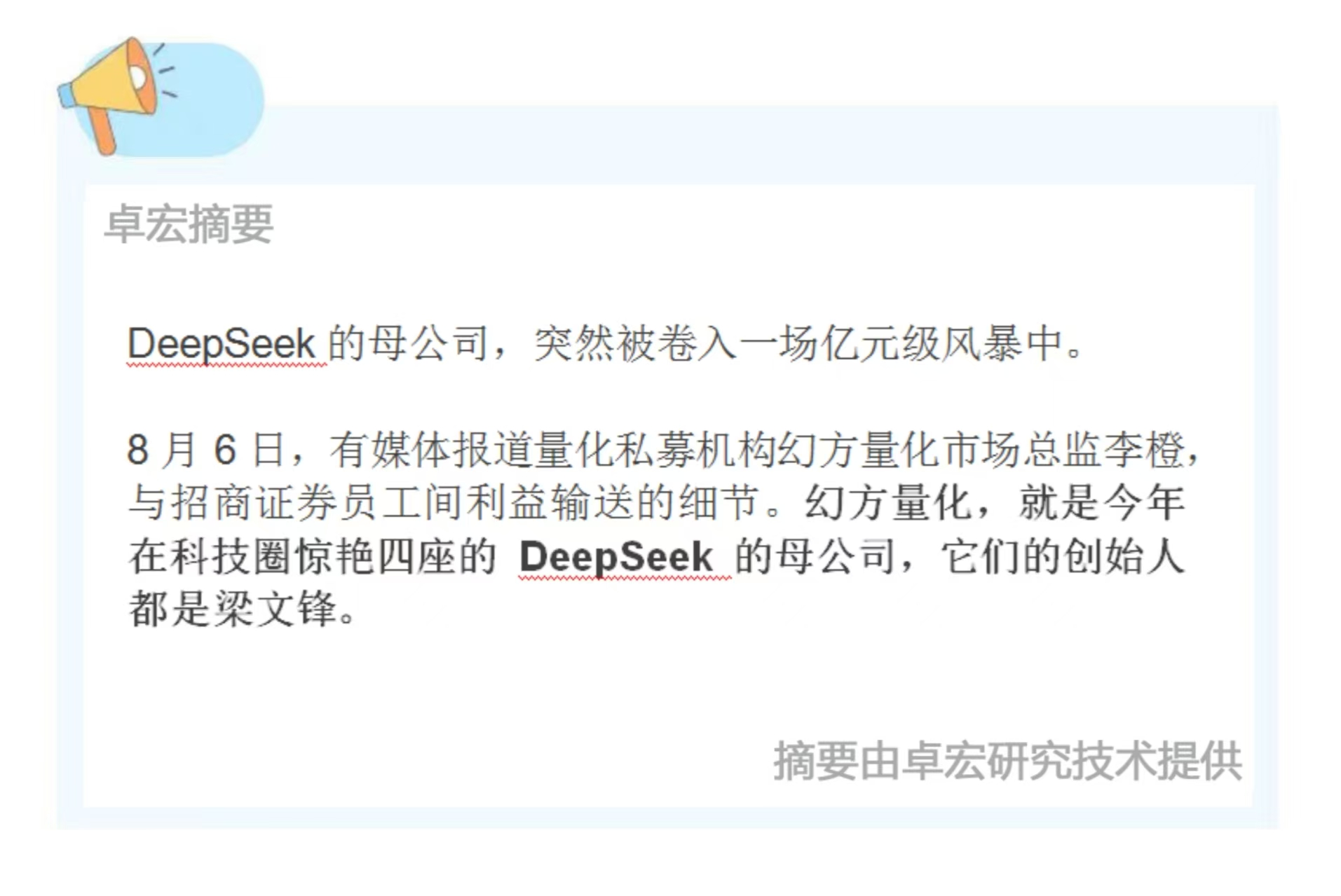 微信图片_2025-08-08_091047_154.jpg