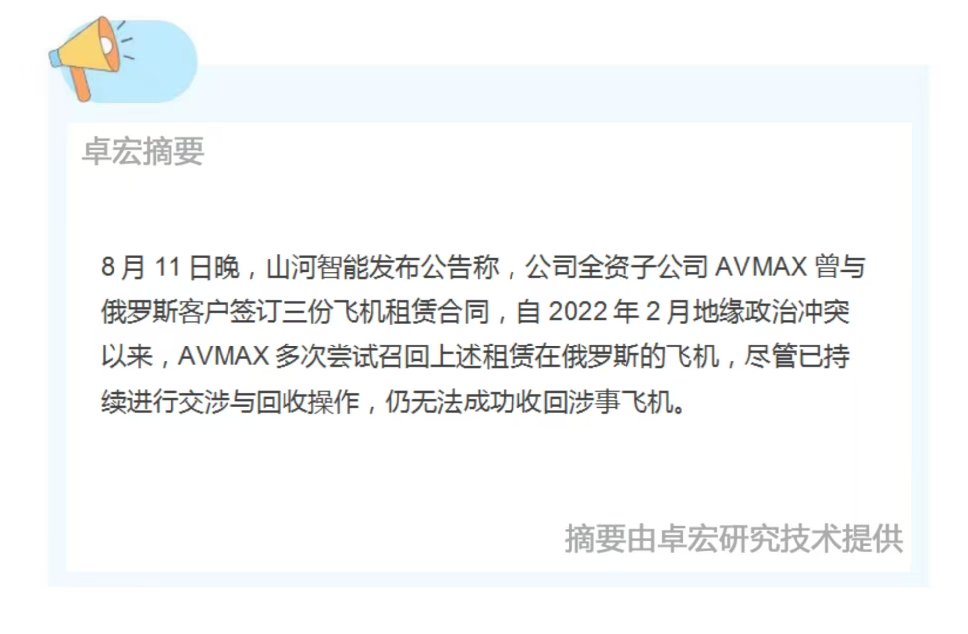 微信图片_2025-08-13_091607_873.jpg