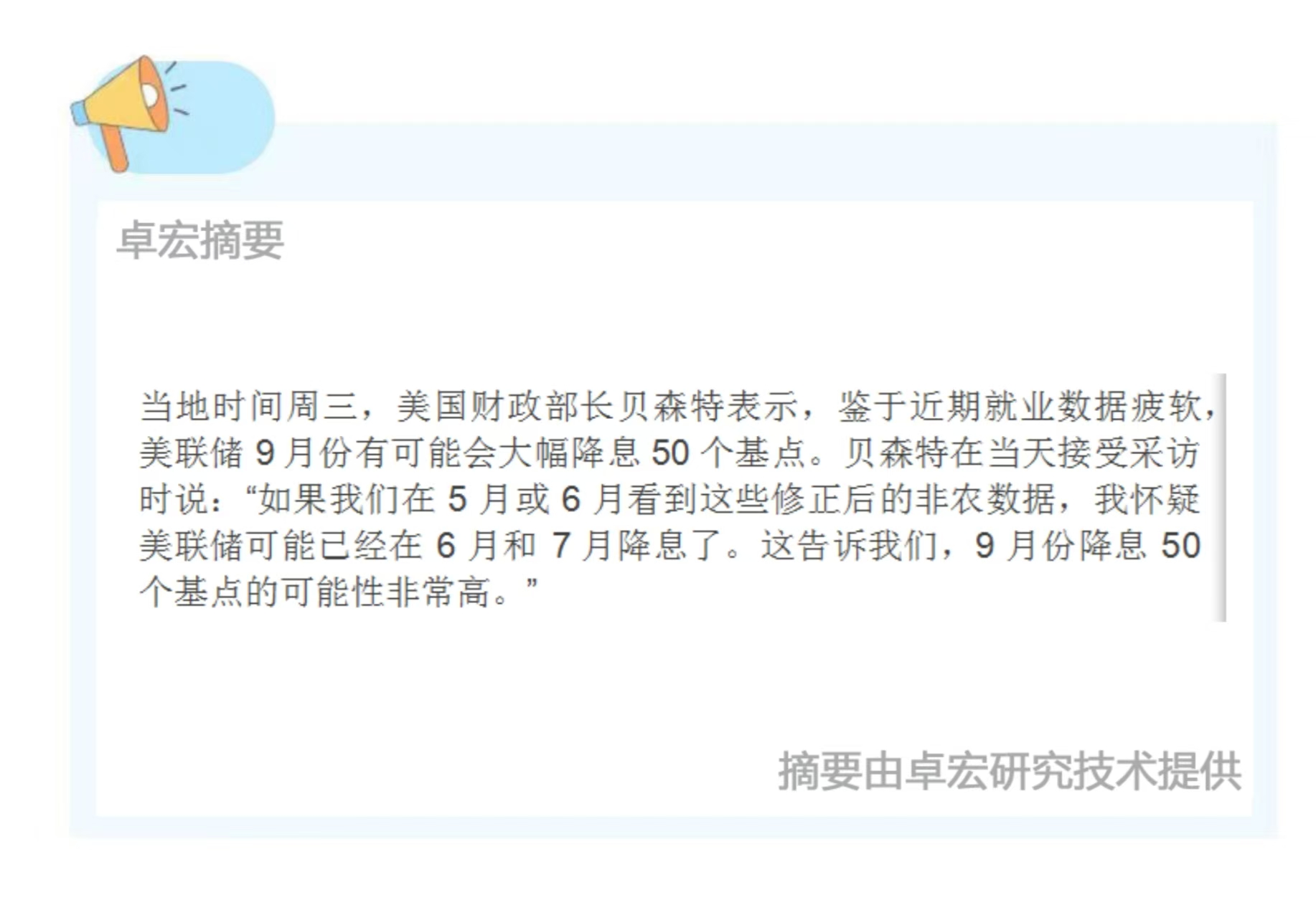 微信图片_2025-08-14_084227_323.jpg
