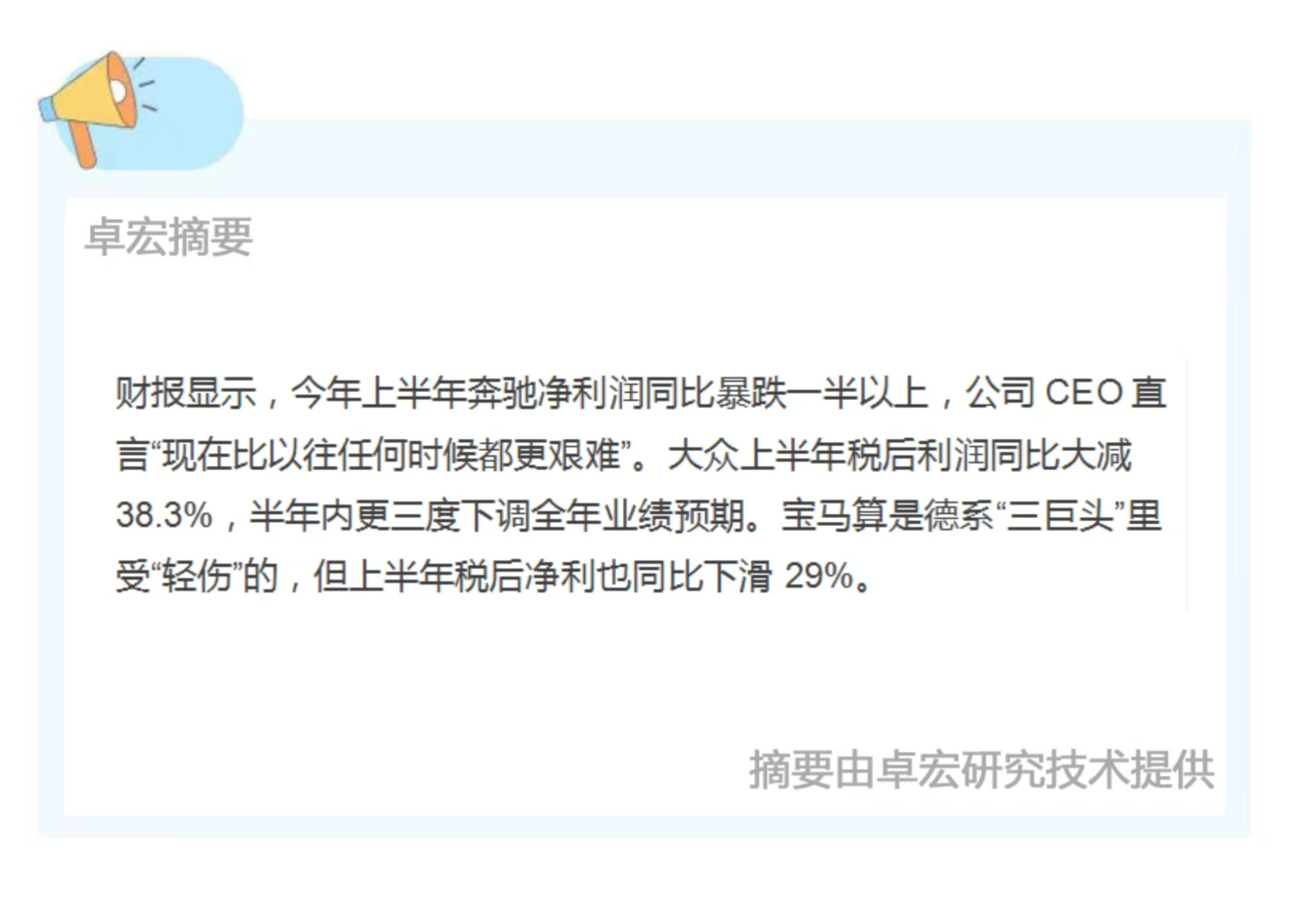 微信图片_2025-08-14_084231_250.jpg