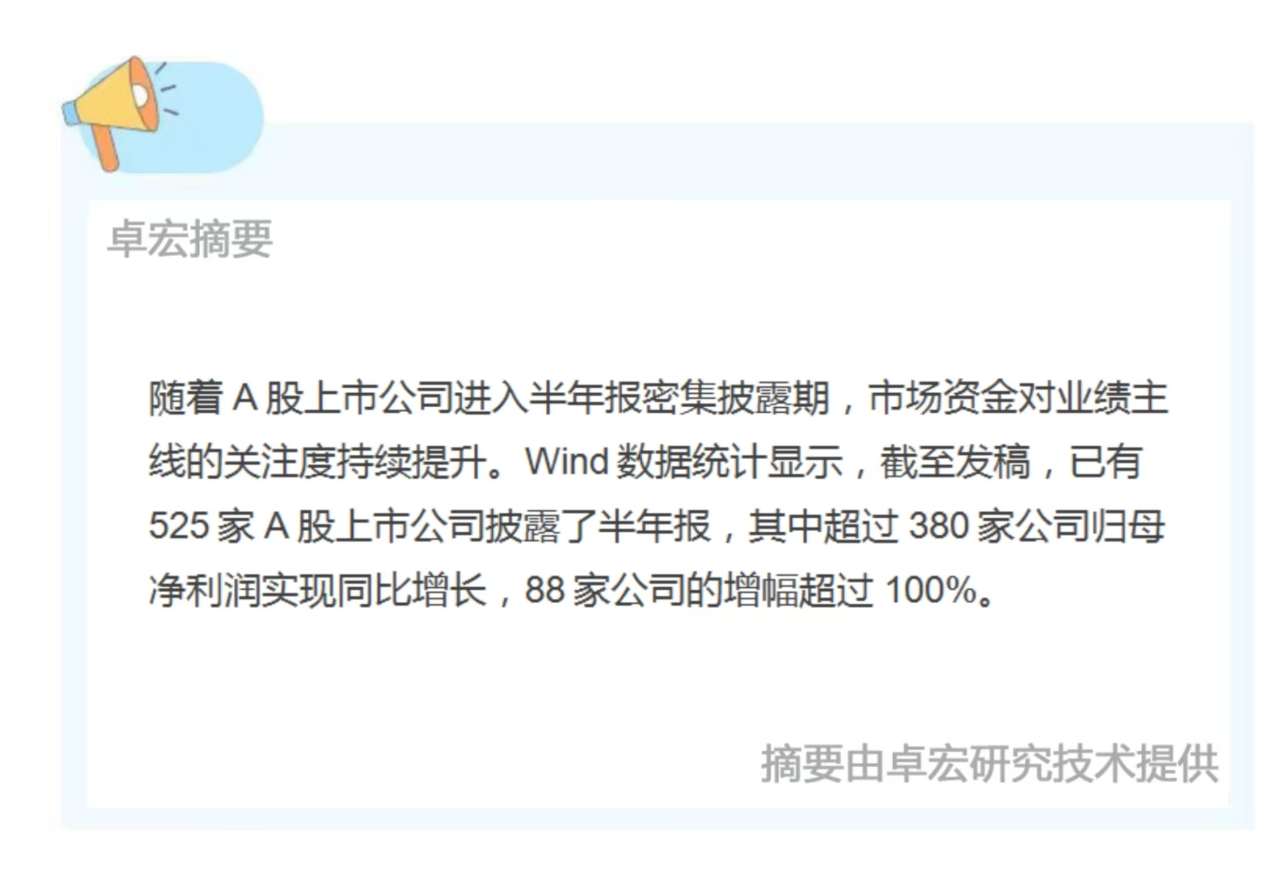 微信图片_2025-08-18_085249_546.jpg