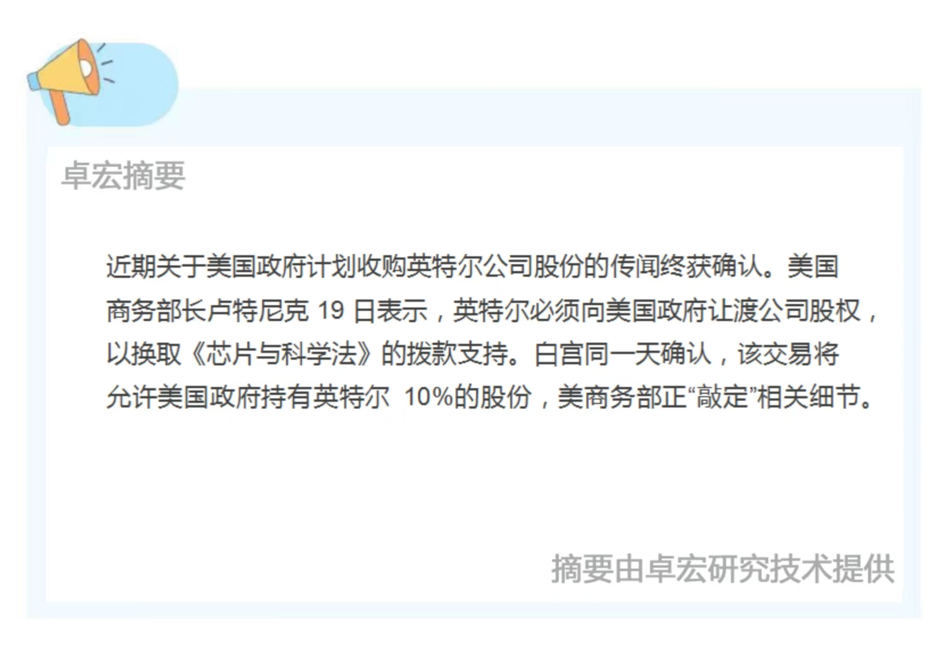 微信图片_2025-08-21_091519_977.jpg