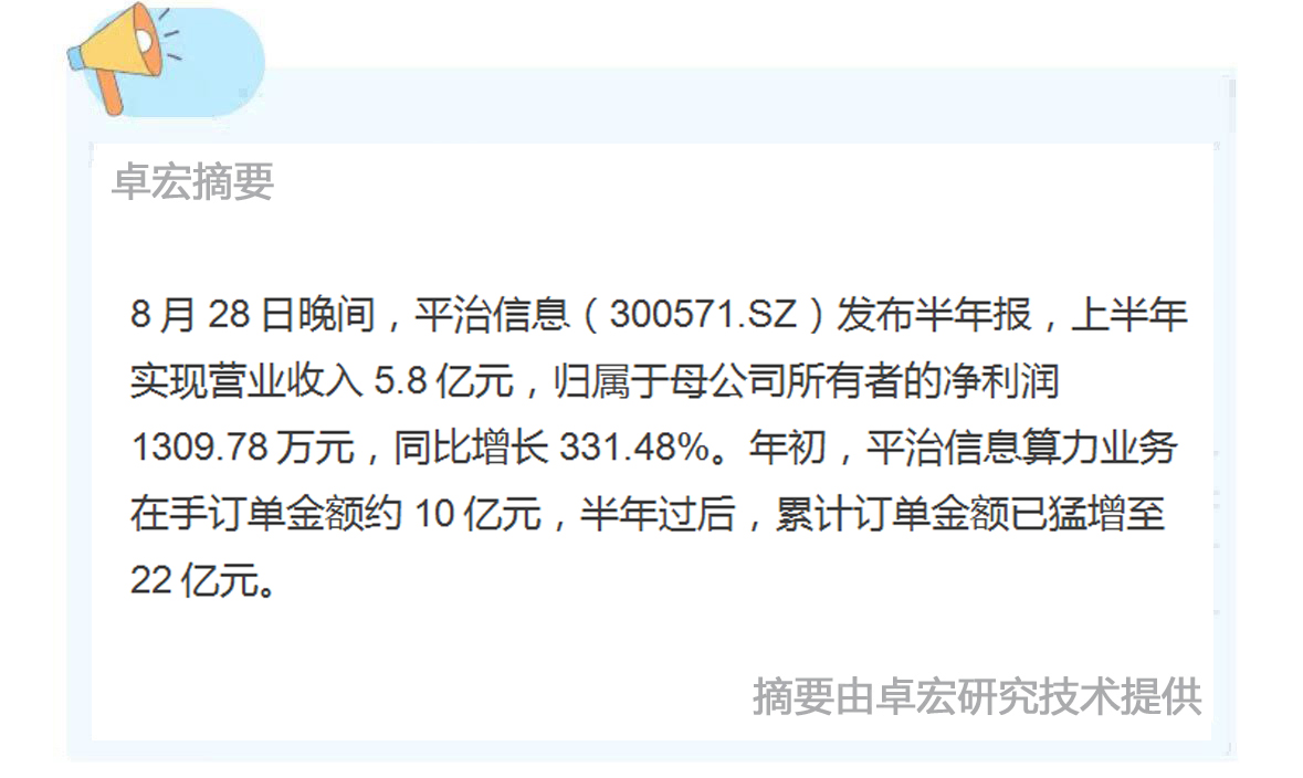 微信图片_20250829092120_150_94.jpg