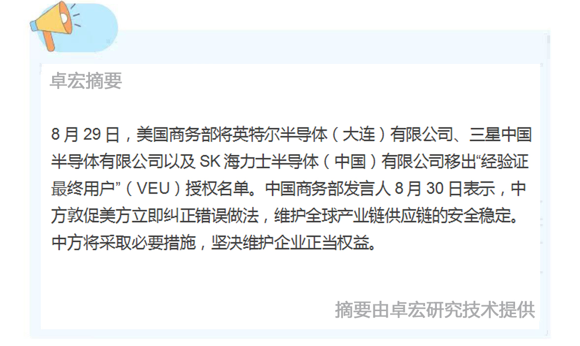 微信图片_20250901102038_153_94.jpg