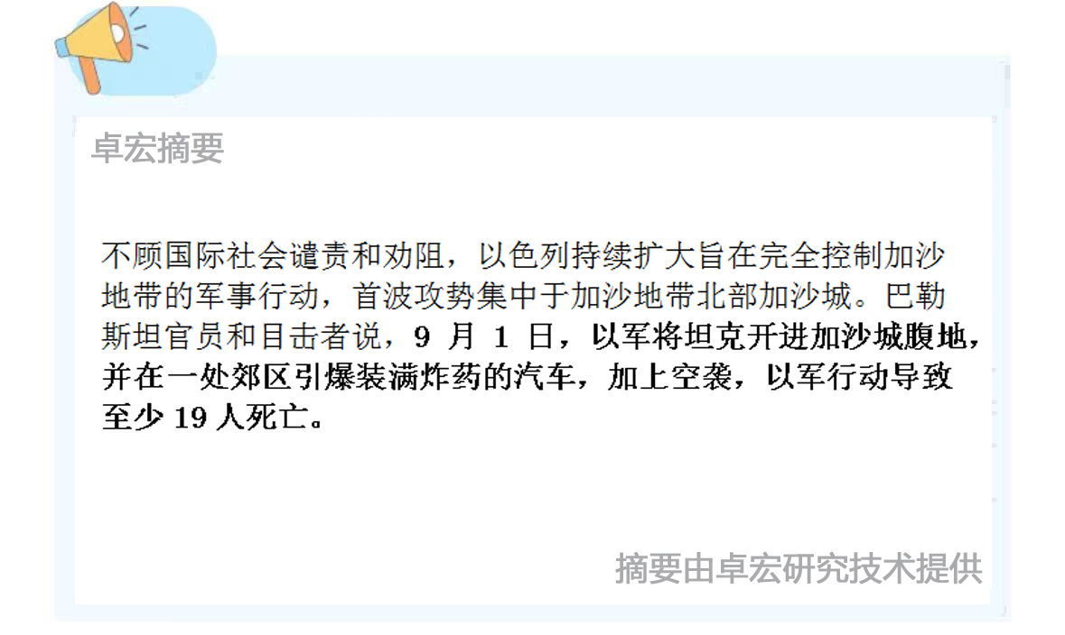 微信图片_20250902091201_159_94.jpg