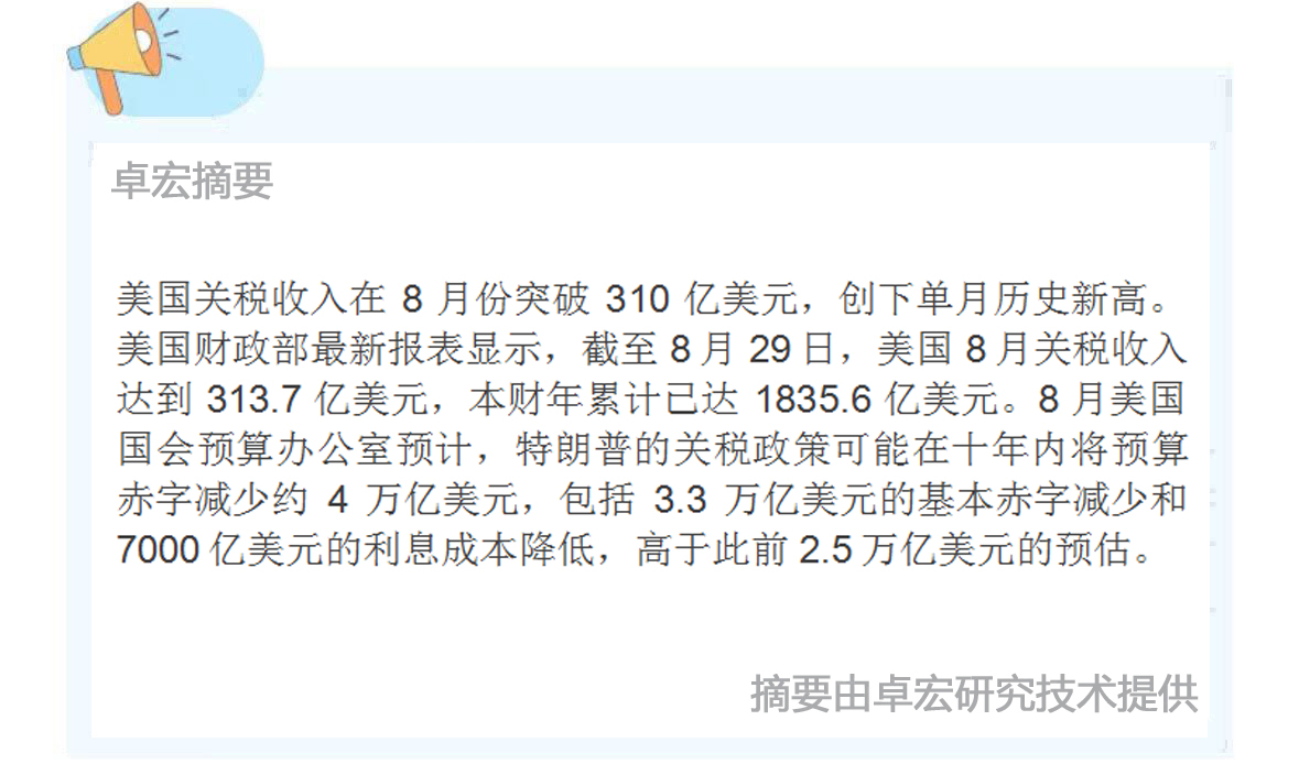 微信图片_20250904090243_164_94.jpg
