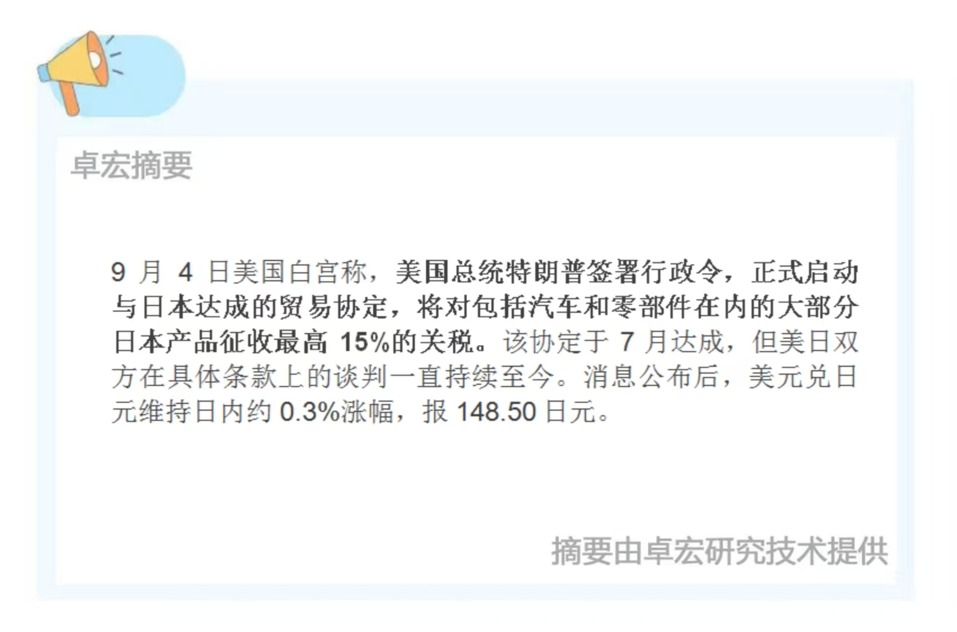 微信图片_20250905091258_145_2.jpg