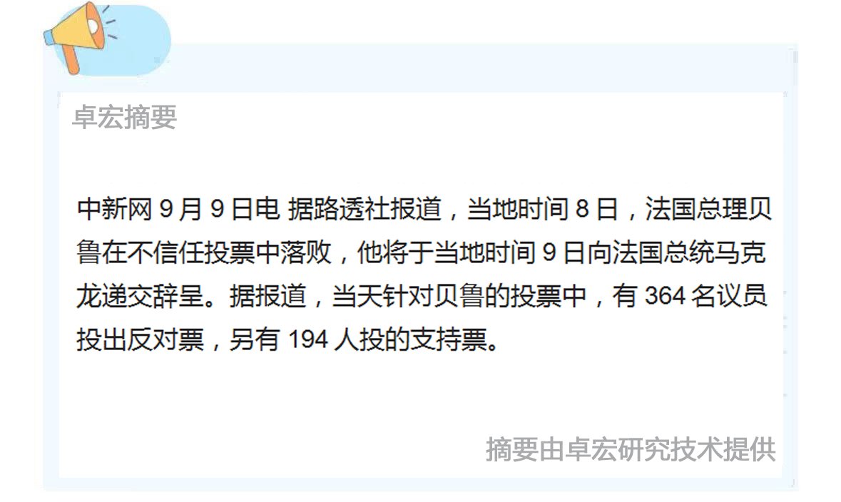 微信图片_20250909113813_173_94.jpg