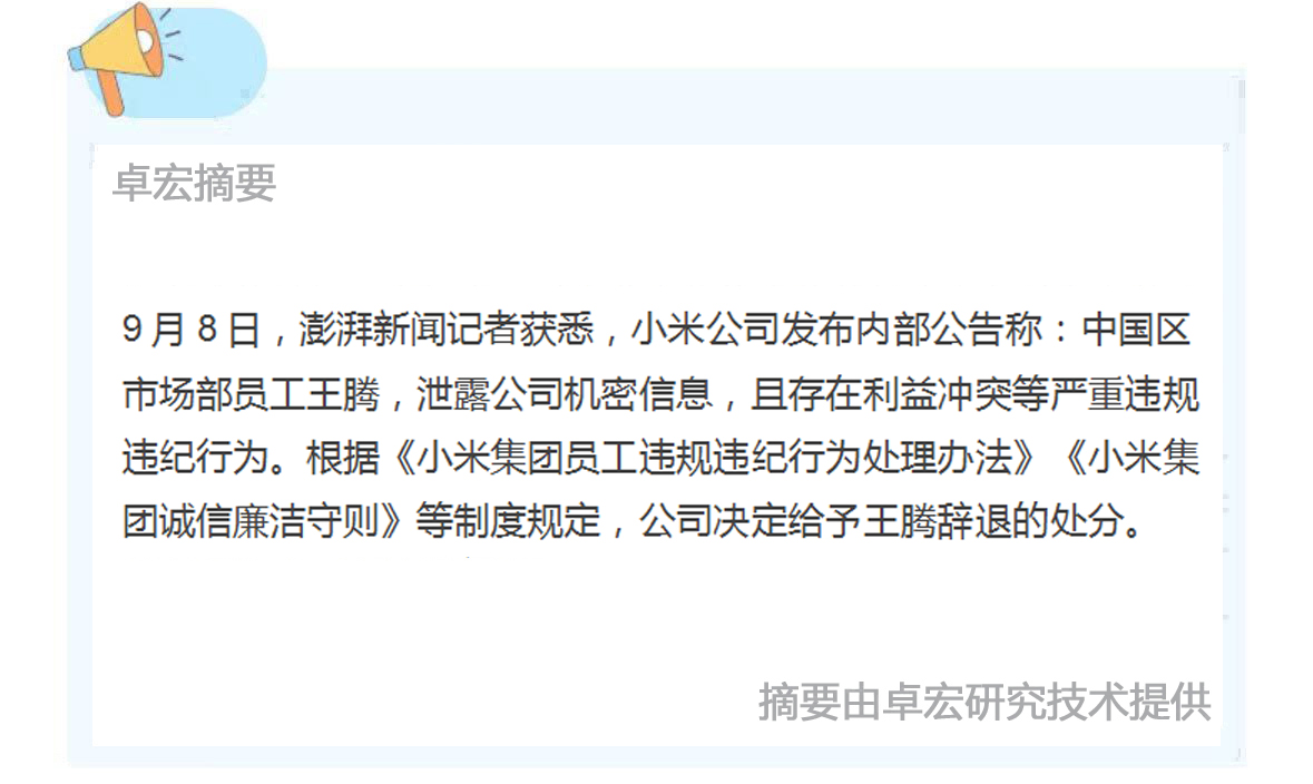微信图片_20250909085443_171_94.jpg