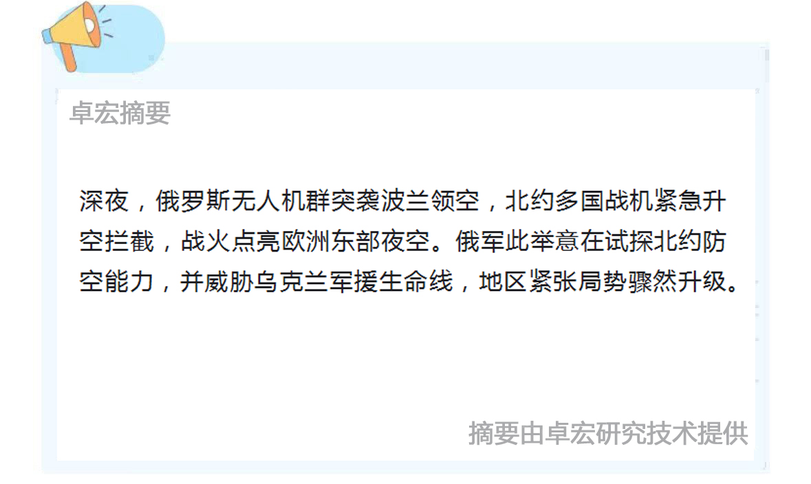 微信图片_20250911093859_194_94.jpg