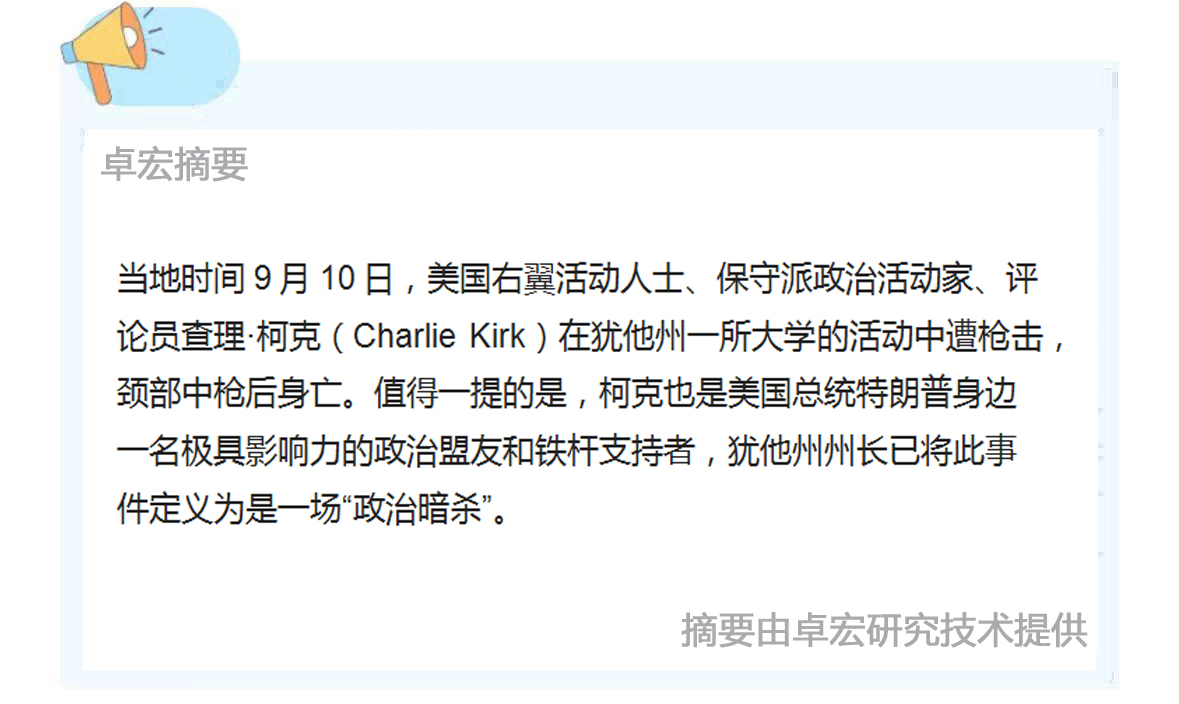 微信图片_20250911093638_192_94.jpg
