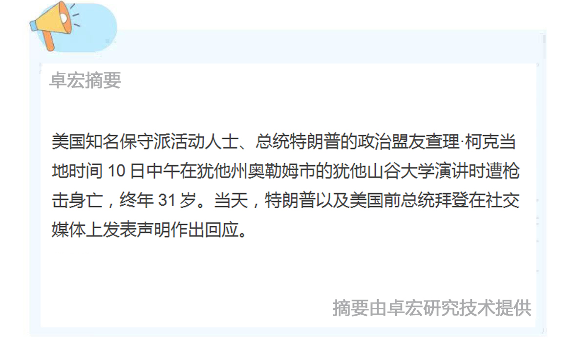 微信图片_20250911085351_186_94.jpg