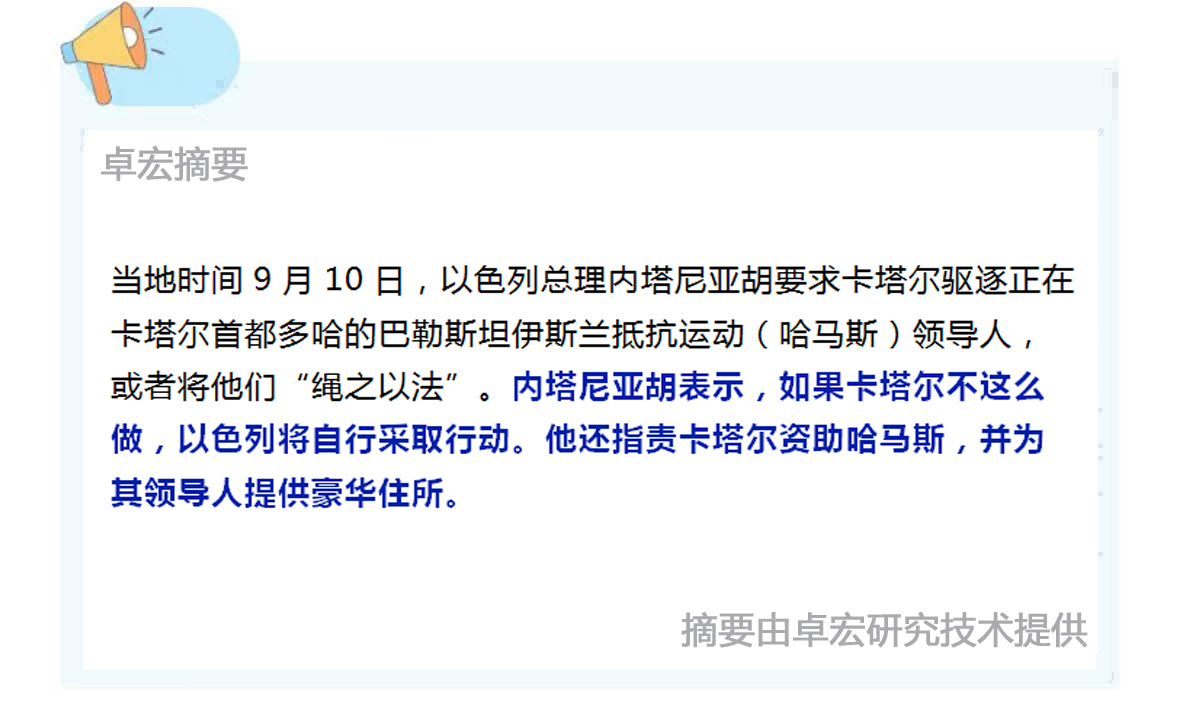 微信图片_20250911090307_190_94.jpg