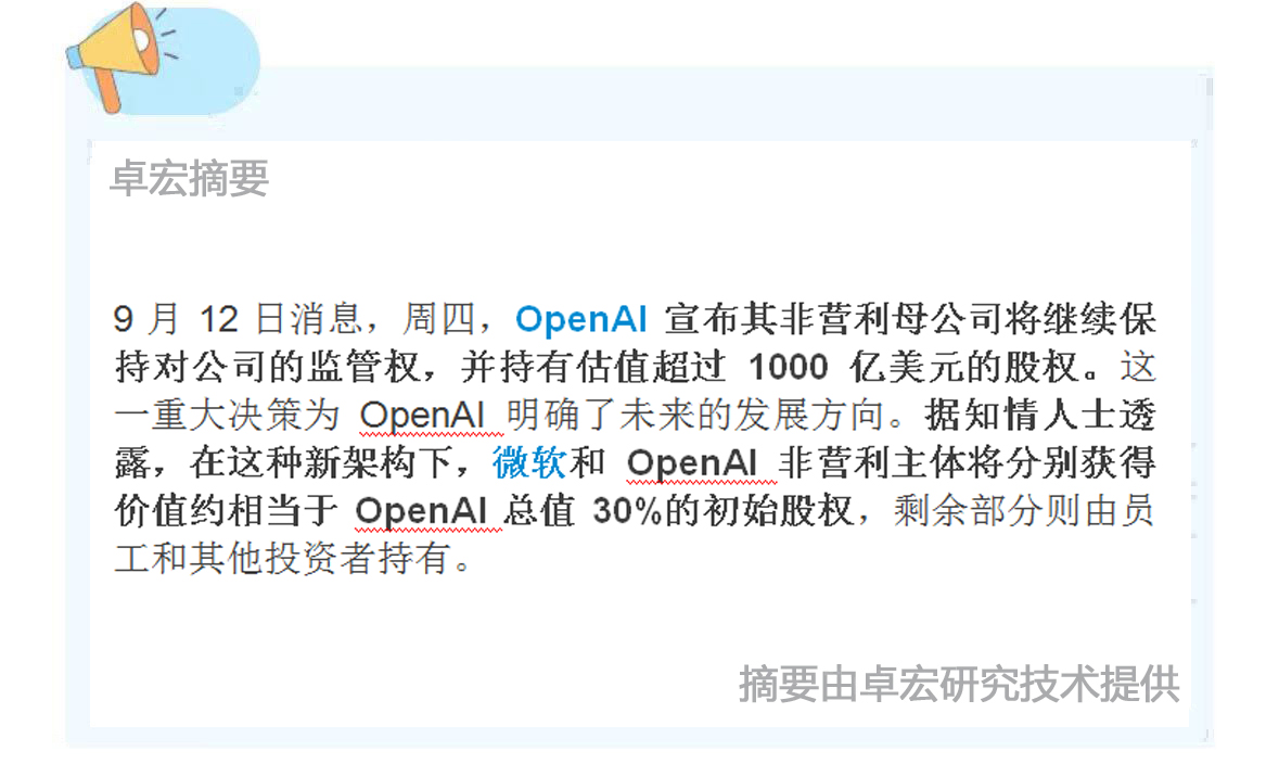 微信图片_20250912085209_198_94.jpg
