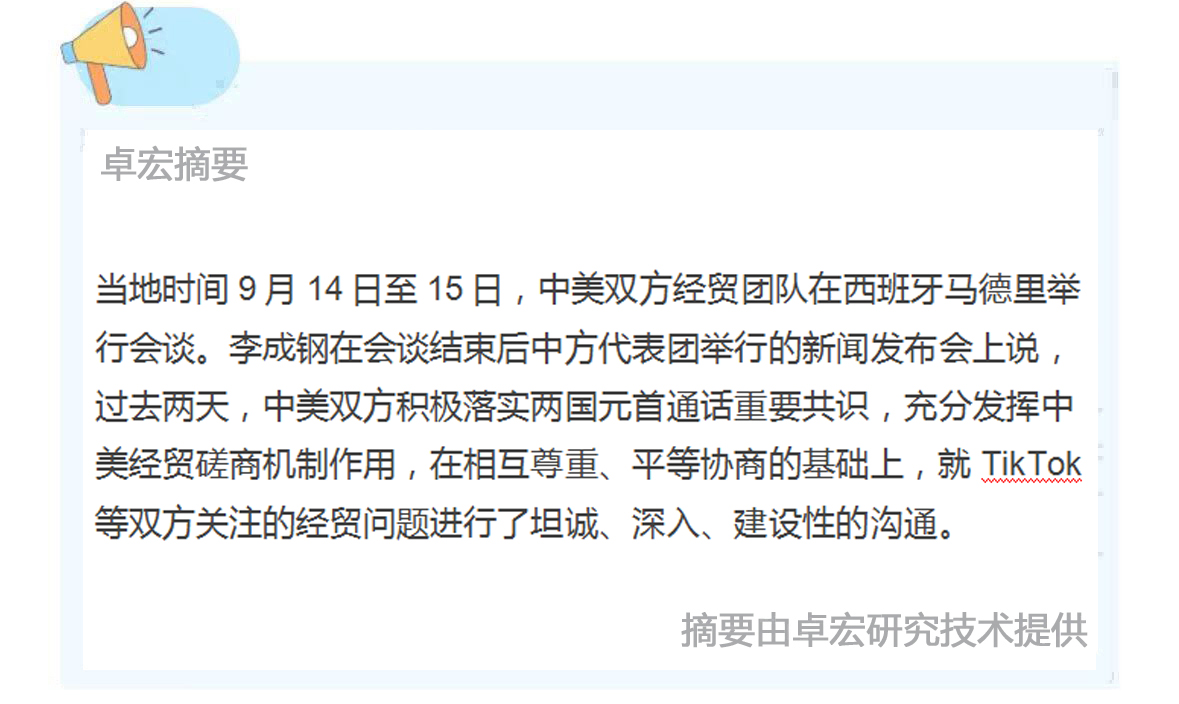 微信图片_20250916091854_204_94.jpg