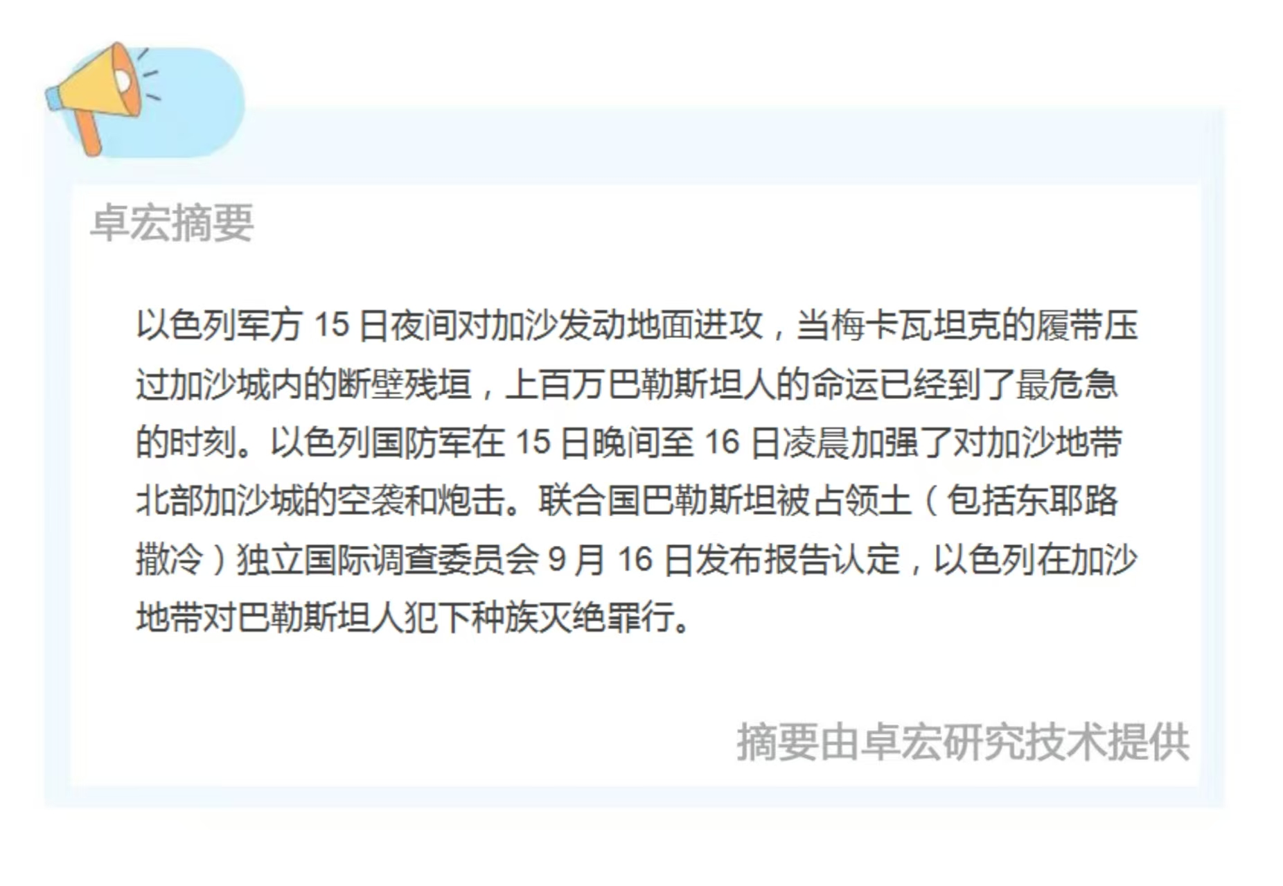 微信图片_20250917090400_155_2.jpg