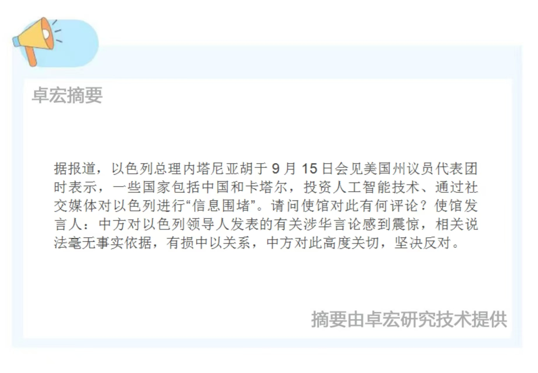 微信图片_20250918092550_165_2.jpg