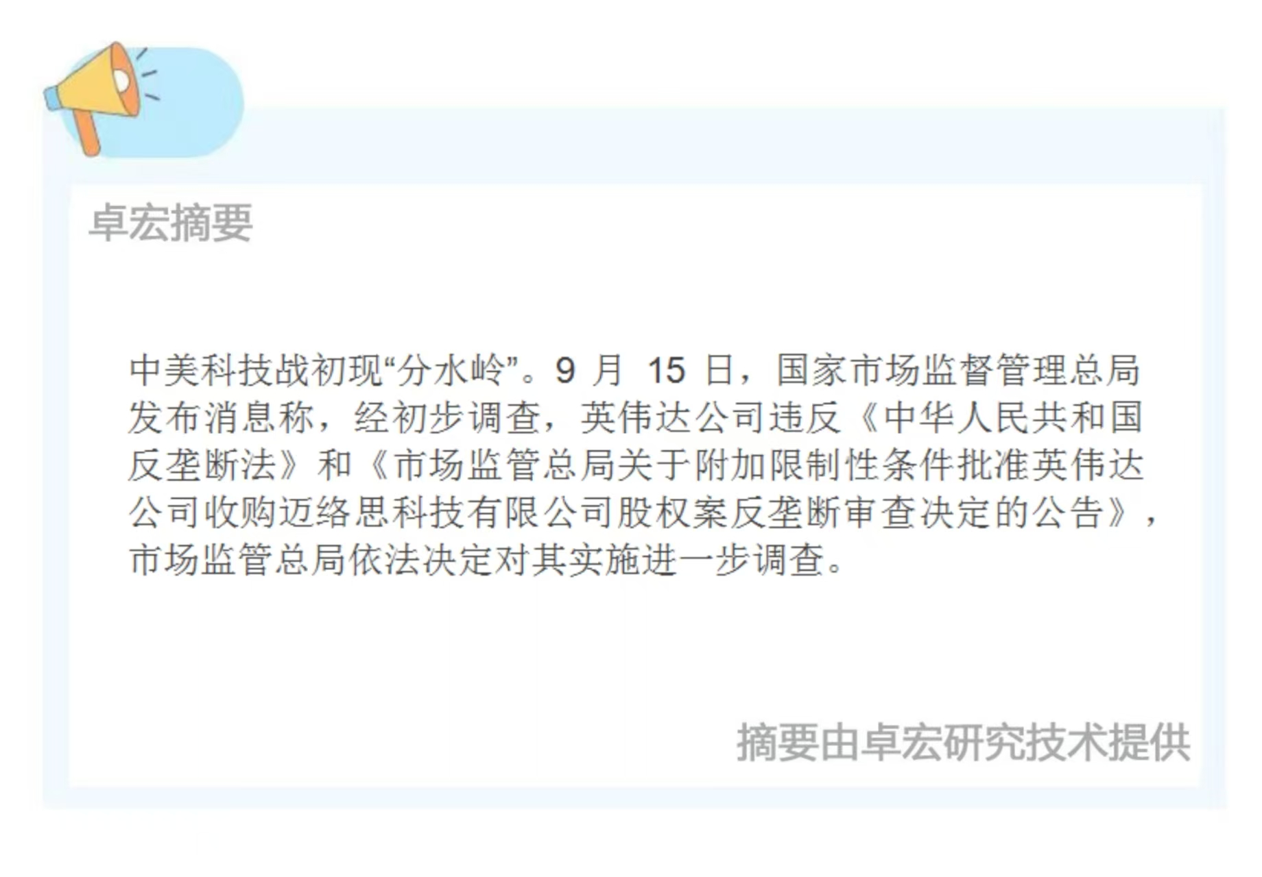 微信图片_20250918092549_164_2.jpg
