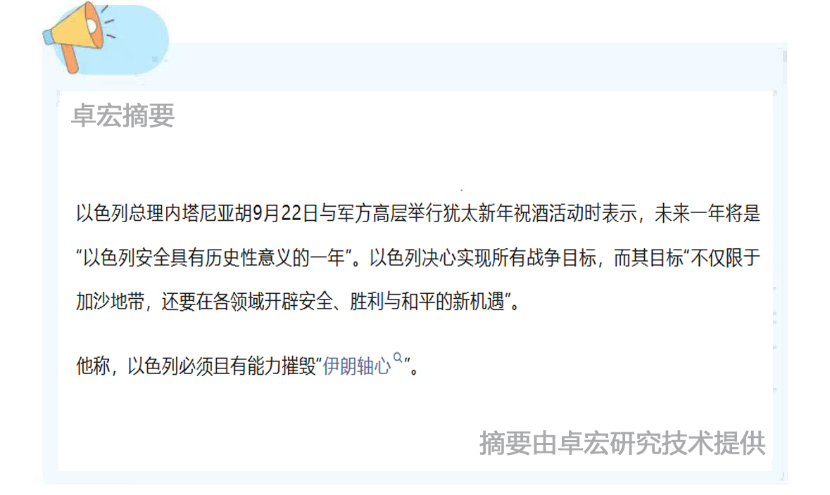 摘要 小.jpg