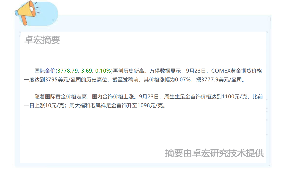摘要 小.jpg