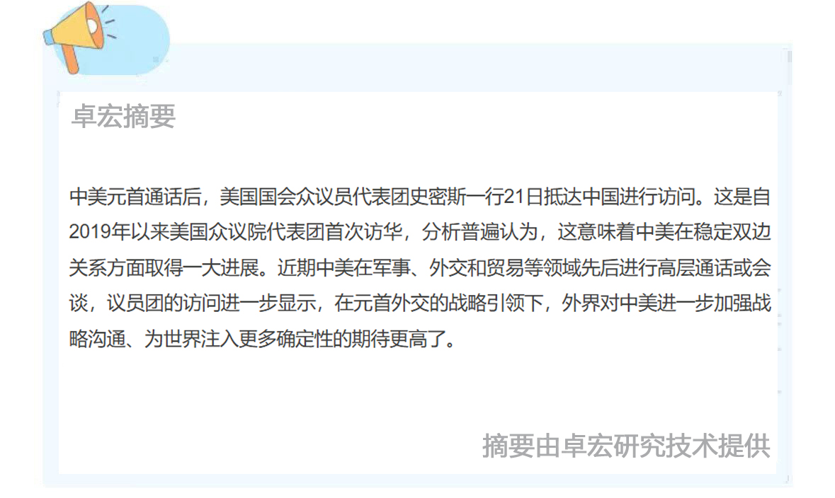 摘要 小.jpg