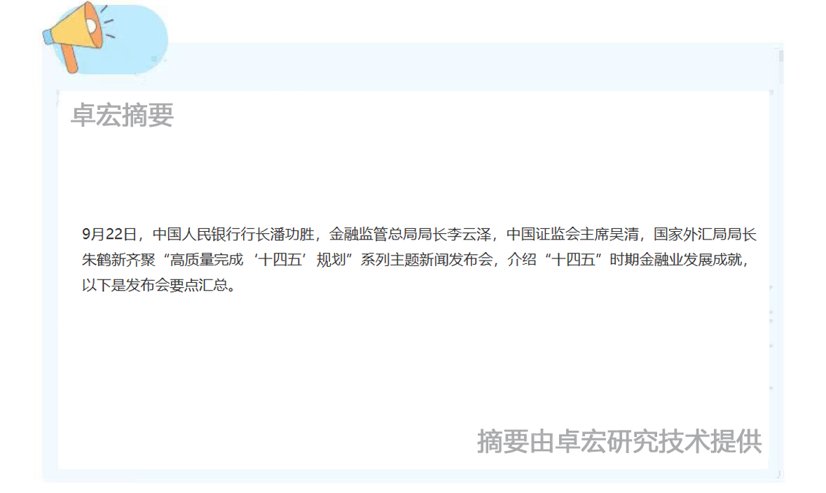 摘要 小.jpg