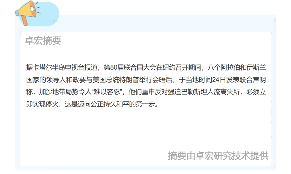 摘要 小.jpg
