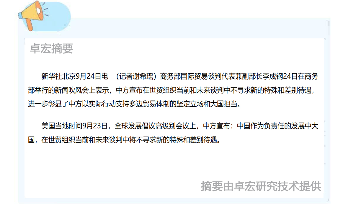 摘要 小.jpg
