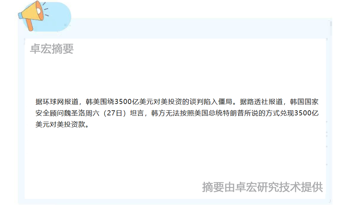 摘要 小.jpg