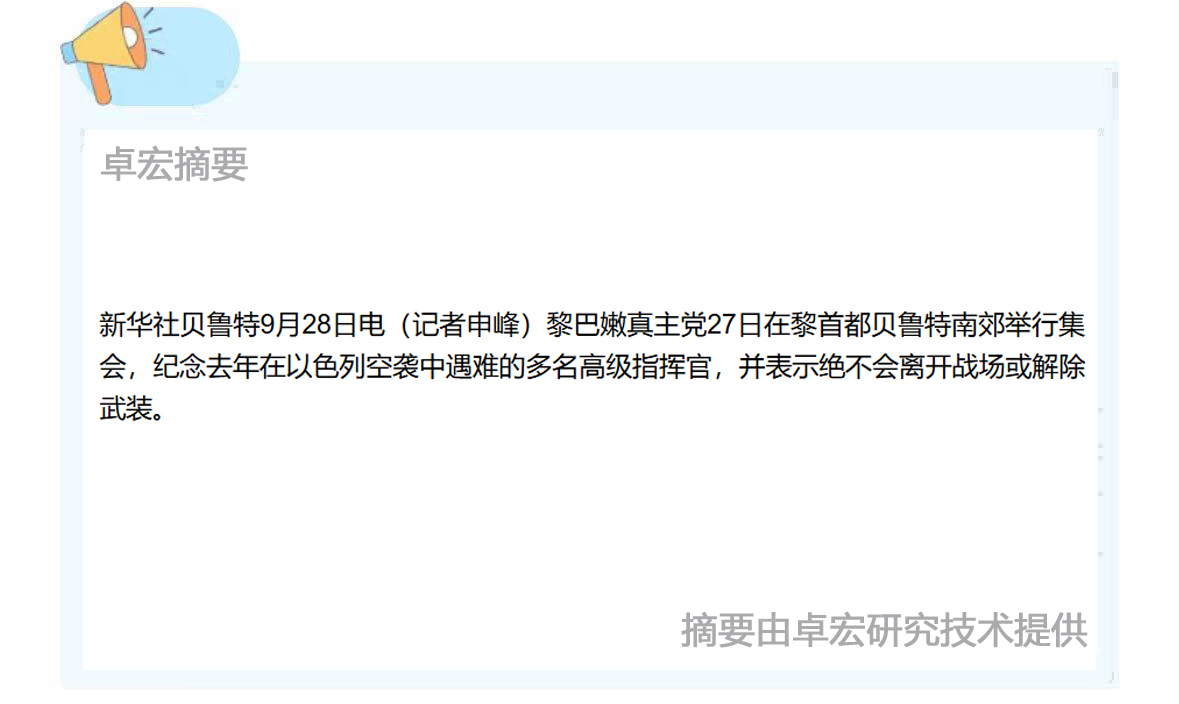 摘要 小.jpg