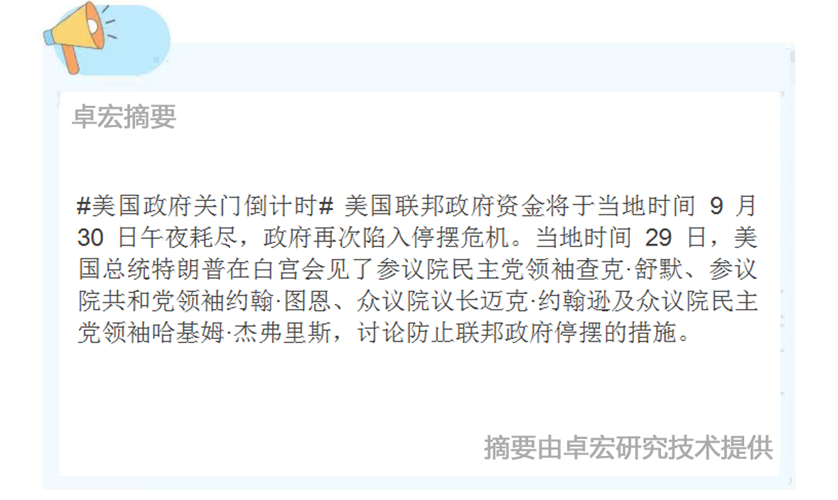 微信图片_20250930090437_219_94.jpg