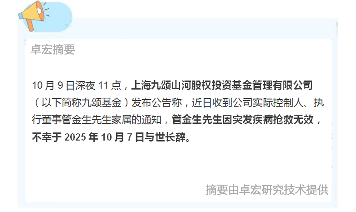微信图片_20251010085631_233_94.jpg