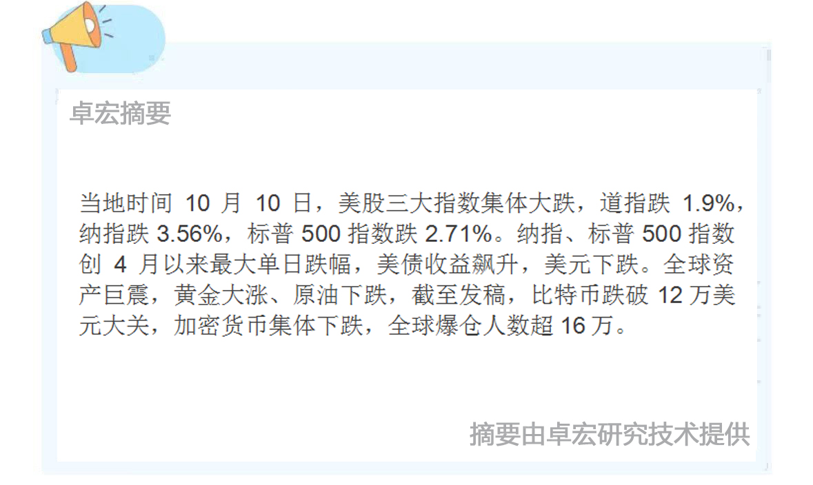 微信图片_20251011091706_240_94.jpg