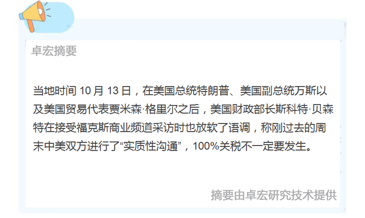微信图片_20251014093431_254_94.jpg