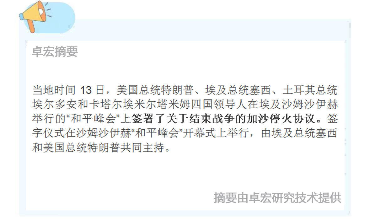 微信图片_20251014093515_256_94.jpg