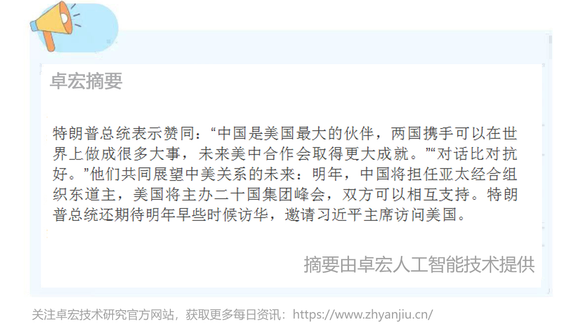 微信图片_20251031093316_340_94.jpg