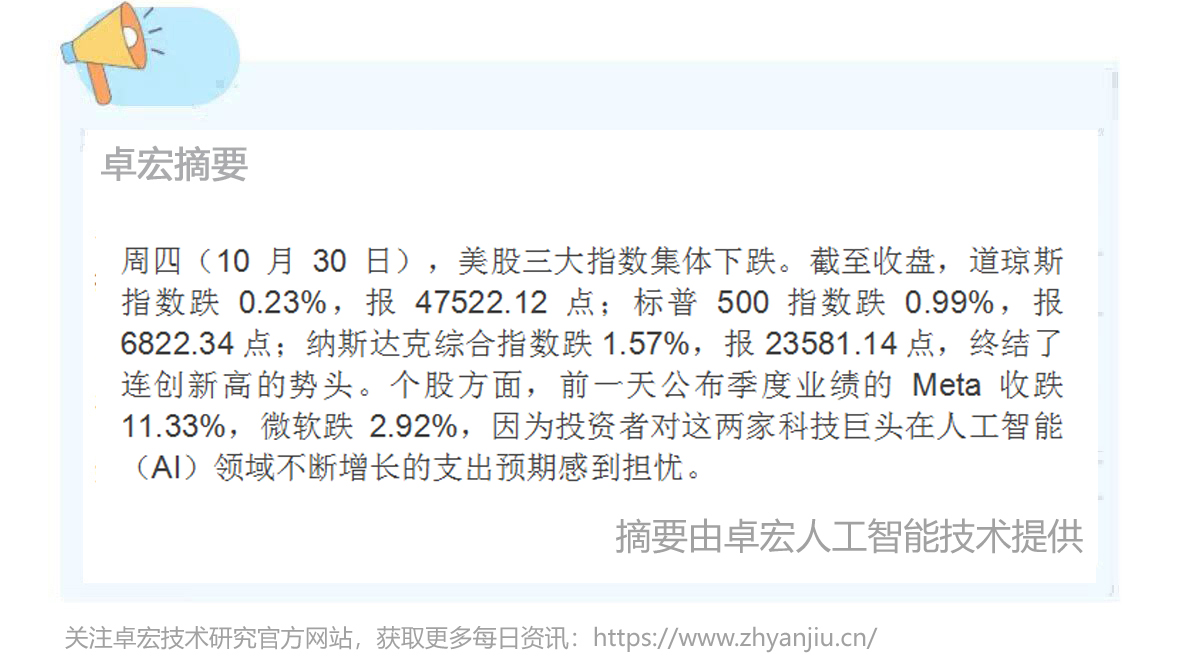 微信图片_20251031093318_341_94.jpg