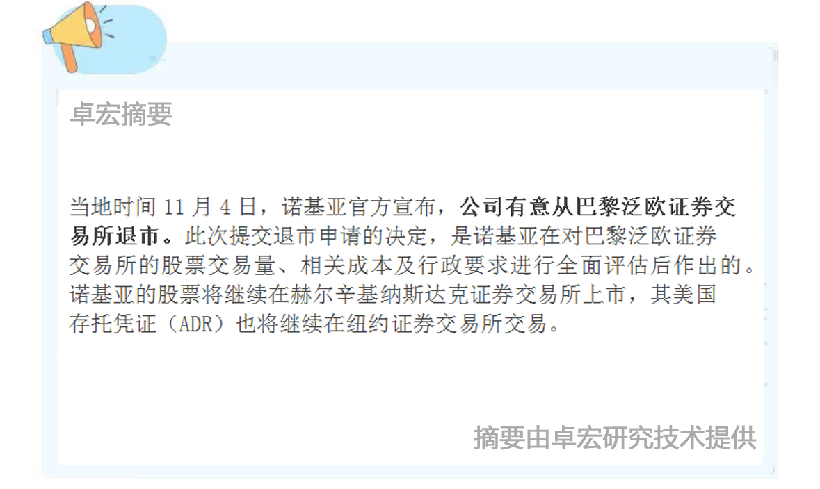 微信图片_20251105085049_373_94.jpg
