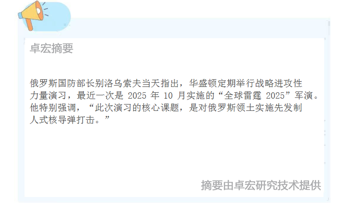 微信图片_20251107093451_394_94.jpg